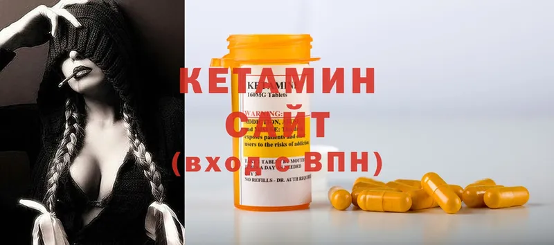 КЕТАМИН VHQ  Пудож 