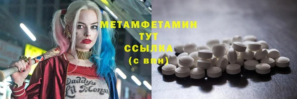 MDMA Богородск