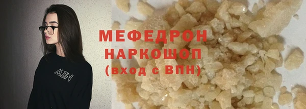 MDMA Богородск