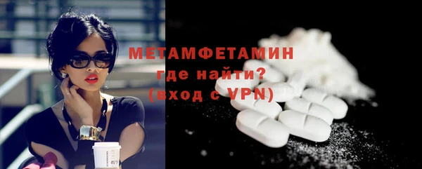 MDMA Богородск