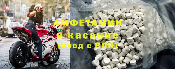 MDMA Богородск