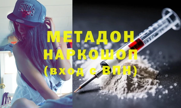 MDMA Богородск