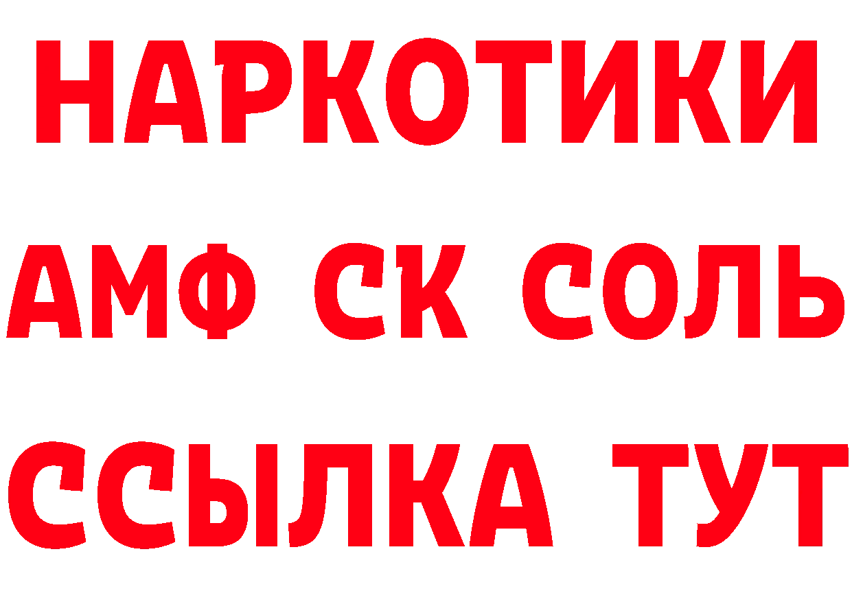 БУТИРАТ Butirat вход площадка гидра Пудож