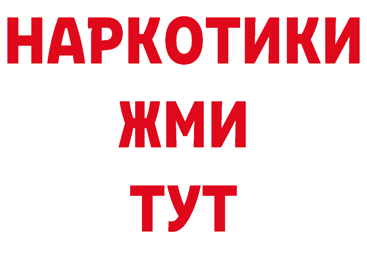 Как найти закладки?  как зайти Пудож