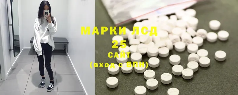 наркота  нарко площадка как зайти  ЛСД экстази ecstasy  Пудож 