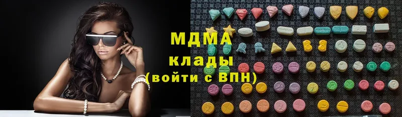 MDMA кристаллы  Пудож 